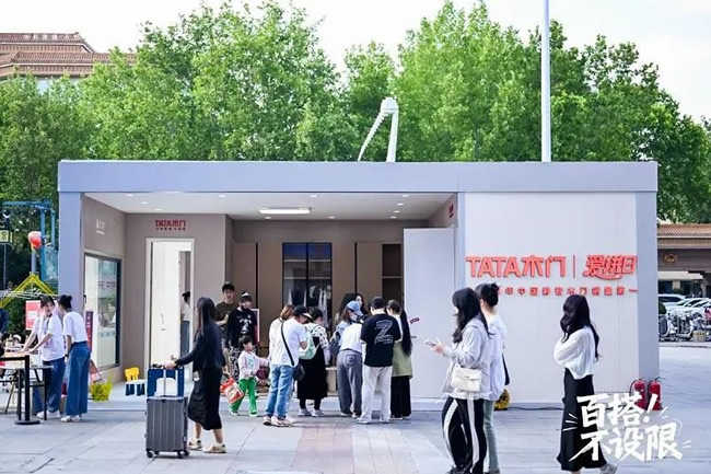 TATA木门：多维创新驱动，重塑家居行业发展范式