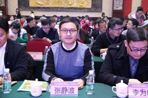 第十六届中国国际门业预备会